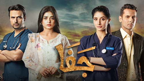 Jafaa Episode 20