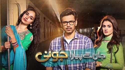 Jaan Se Pyara Juni Episode 16