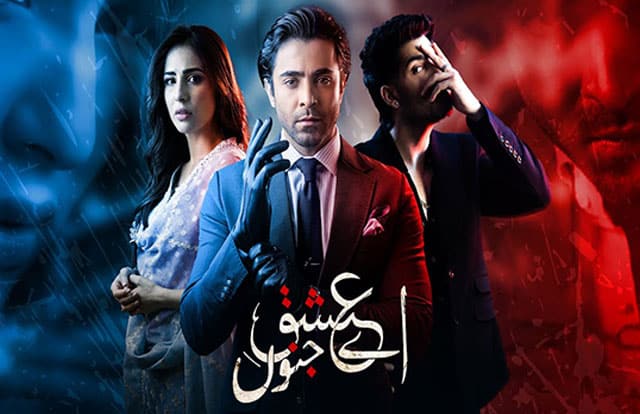 Aye Ishq e Junoon Episode 5